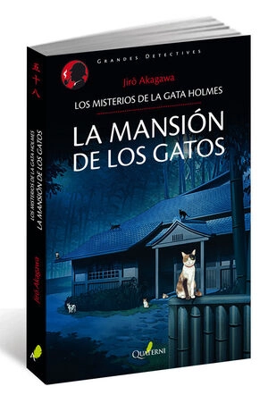 libreriasinopsis19817